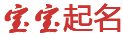 锡山区娱乐网起名网